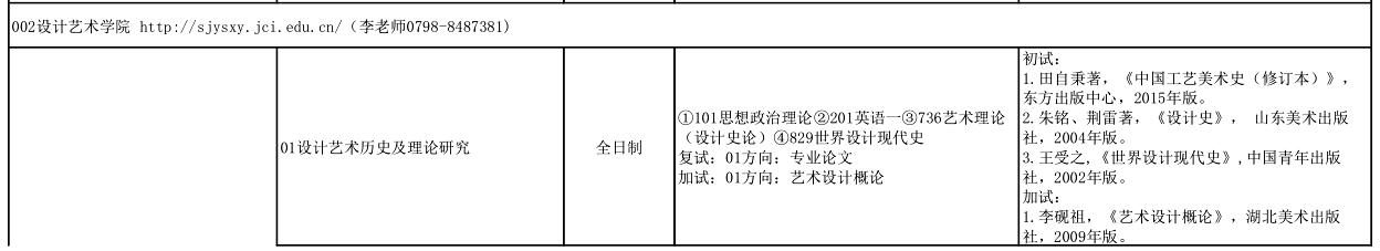 1580629955604123.jpg 5.jpg