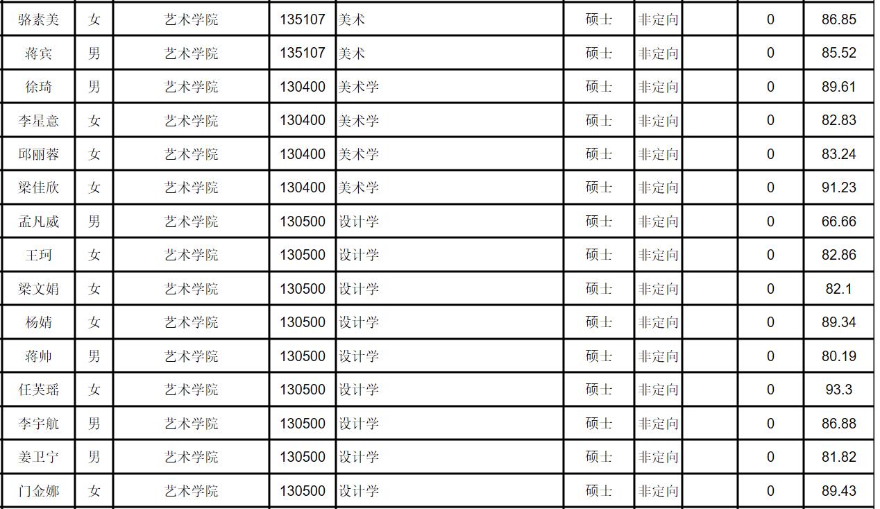 1580956449798540.jpg 5.jpg