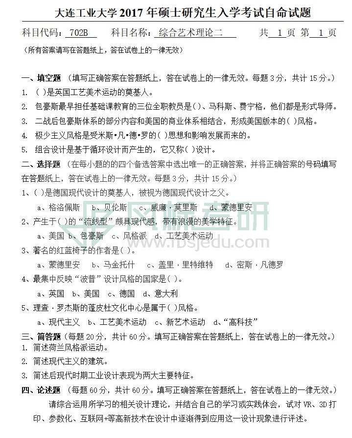 1581164420118363.jpg 702_01.jpg