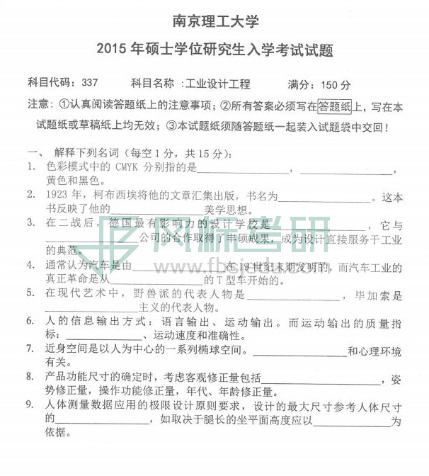 1581946327111065.jpg 337-1.jpg