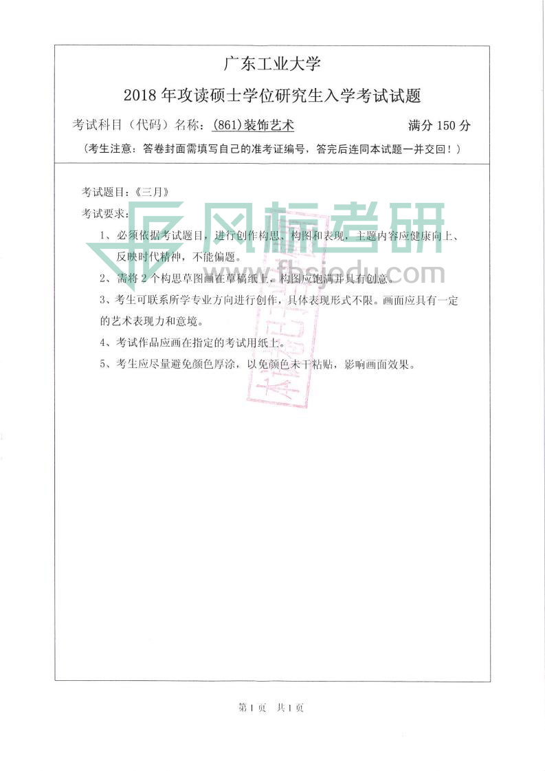 1598066746304617.jpg 861_00.jpg