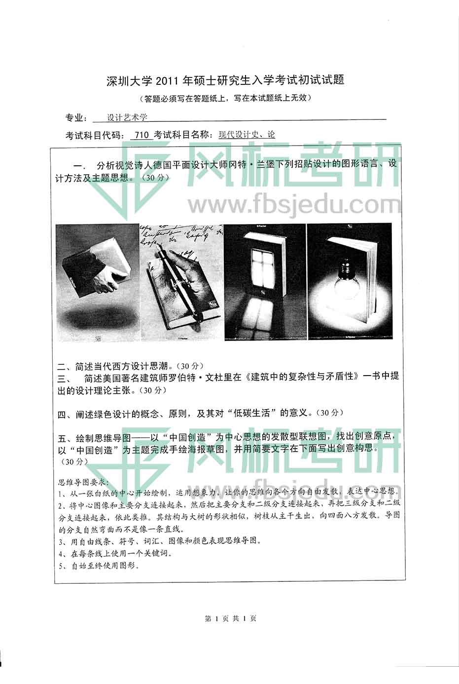 1607074615342842.jpg 2011-710.jpg