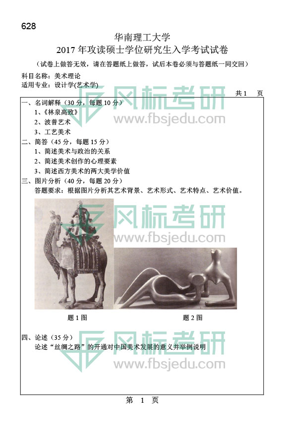 1607089611387545.jpg 2017-628.jpg