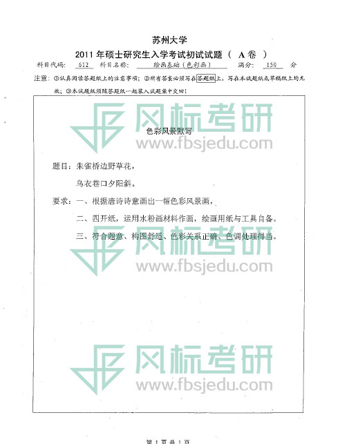 1607149771312819.jpg 2011-612.jpg