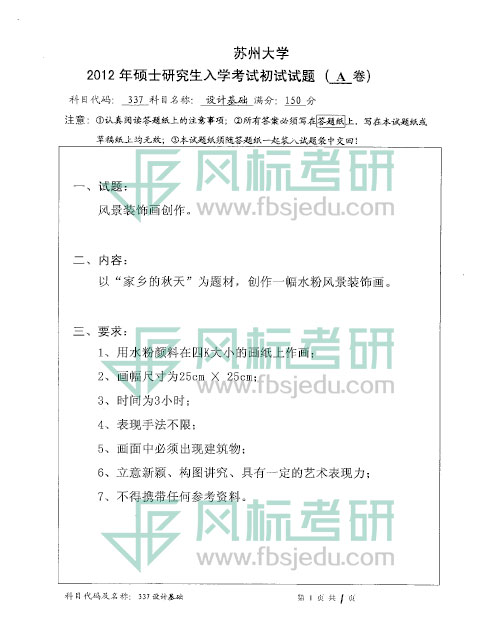 1607149991382082.jpg 2012-337.jpg