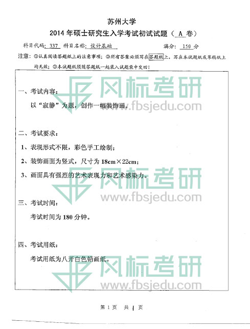 1607150254744774.jpg 2014-337.jpg