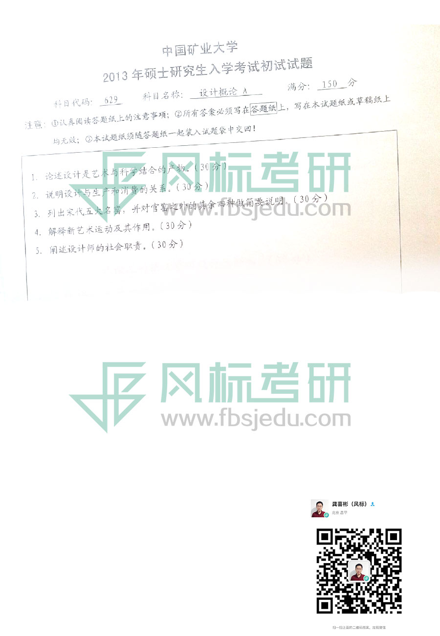 1607156473919572.jpg 2013-629.jpg