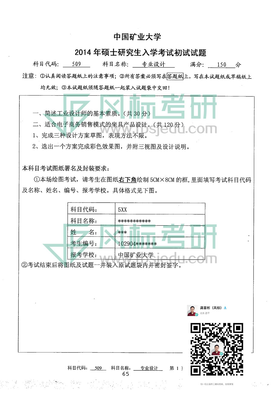 1607156646628608.jpg 2014-509.jpg