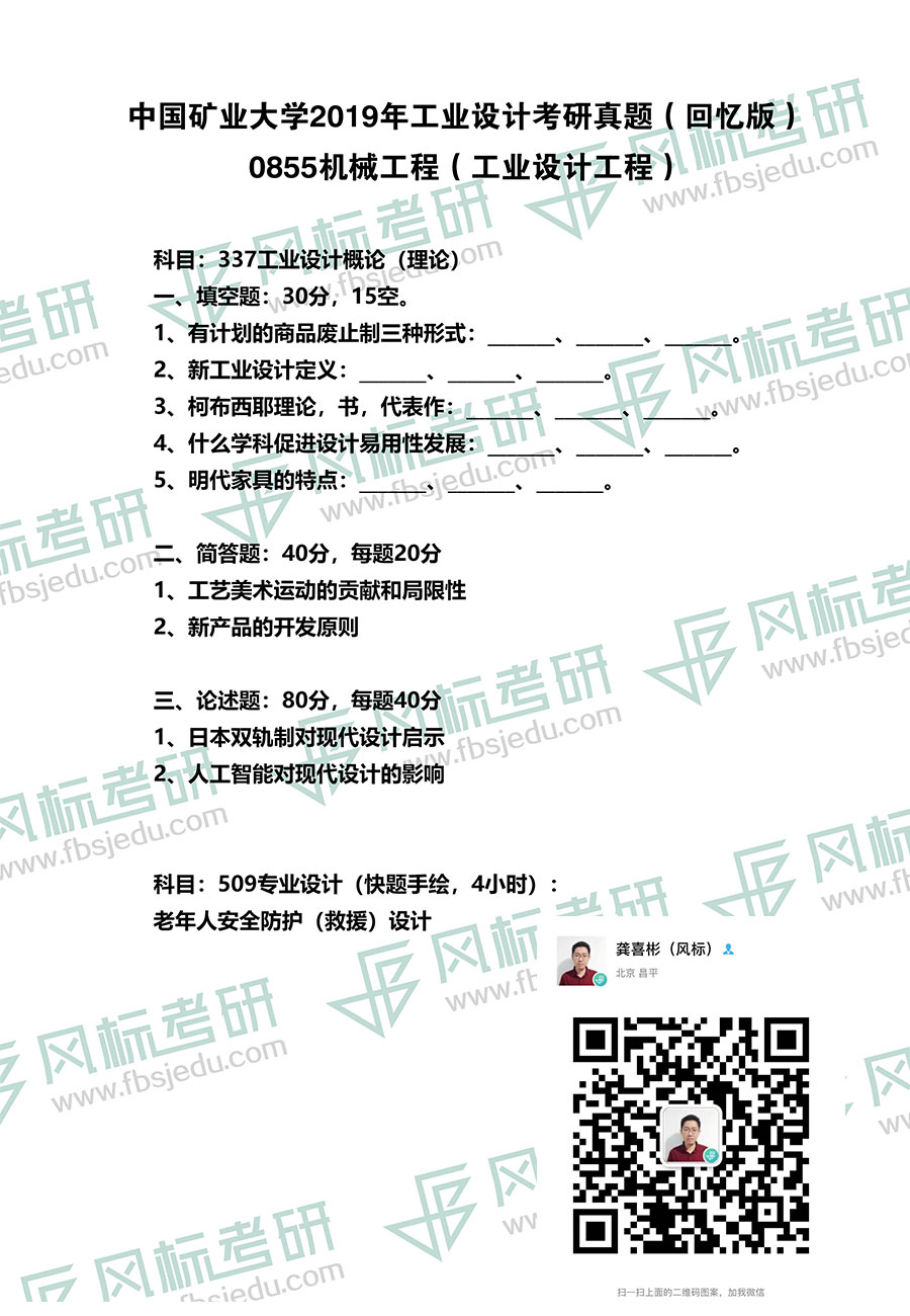 1607157886957721.jpg 2019工程.jpg