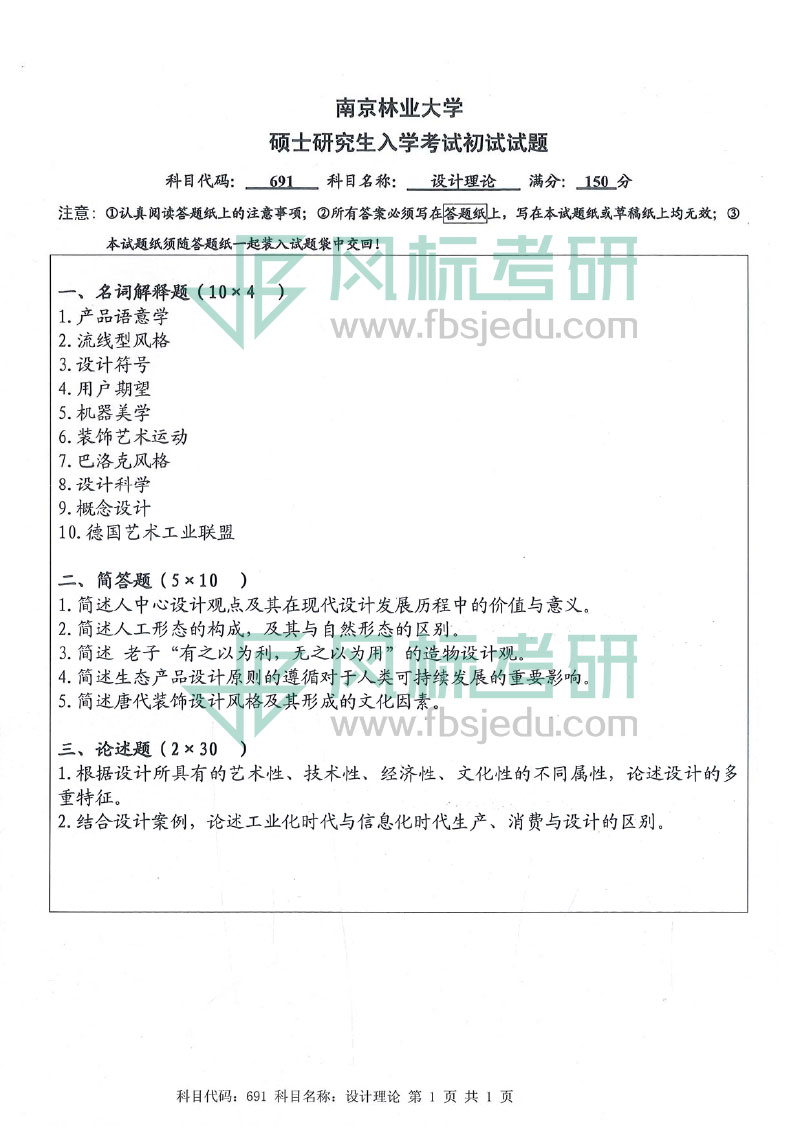 1607165895780187.jpg 2017-691.jpg