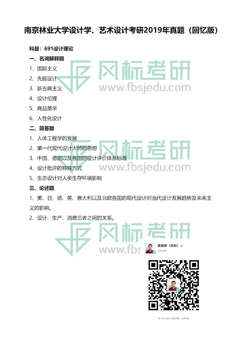 1607168188522348.jpg 2019-691.jpg