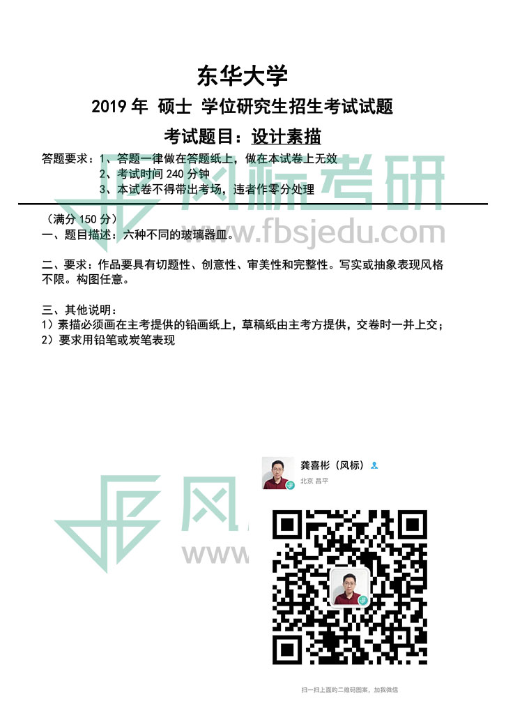 1607436072701639.jpg 2019-509.jpg