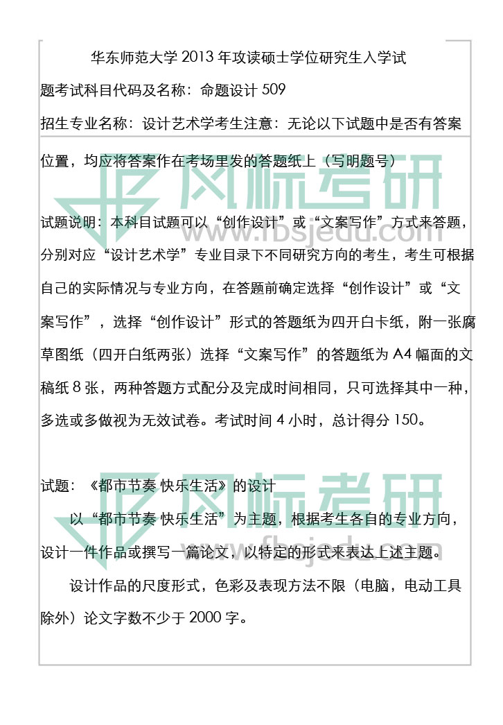 1607438236960636.jpg 2013-509.jpg