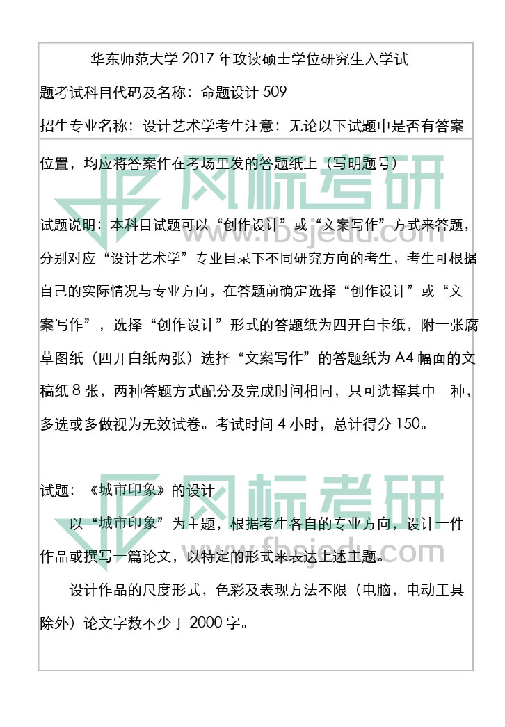 1607438380471628.jpg 2017-509.jpg