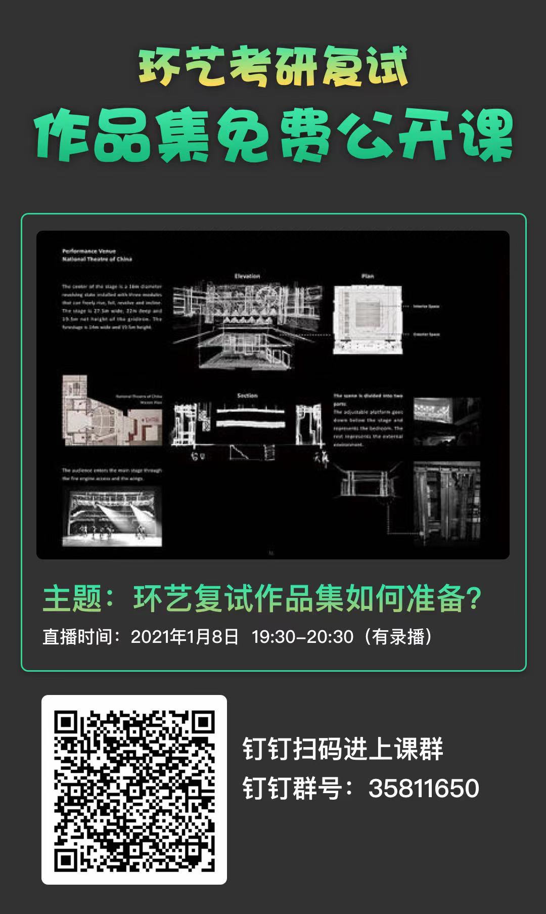 1609384905168364.jpg 環(huán)藝.jpg