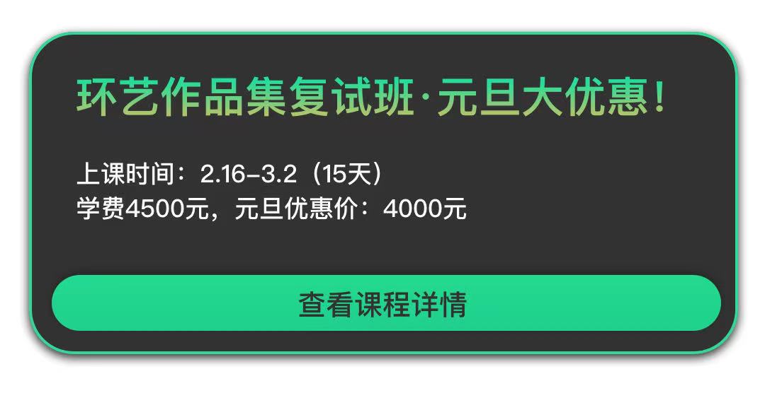 1609384913708797.jpg 環(huán)藝1.jpg