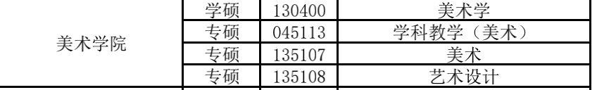 1615555327135552.png 北華大學.png