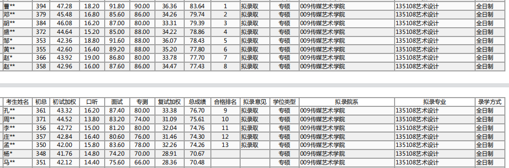 1617456753578235.png 9.png