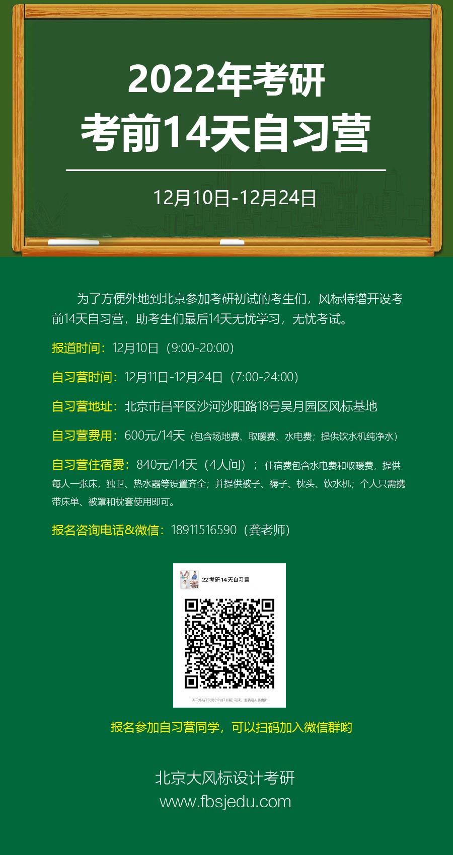 自習營14天_畫板 1.jpg