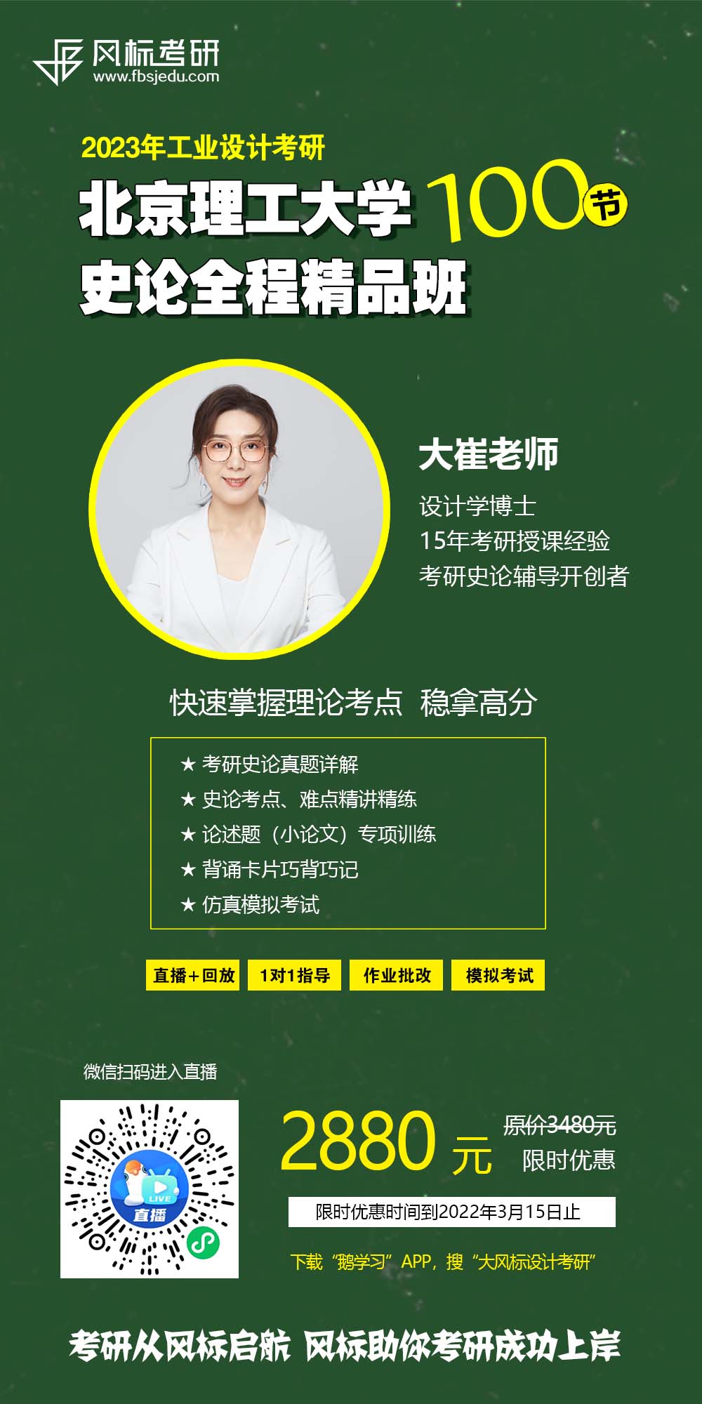 1646795183893411.jpg 北理理2.jpg