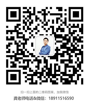 1665802892766016.jpg 龔喜彬微信.jpg