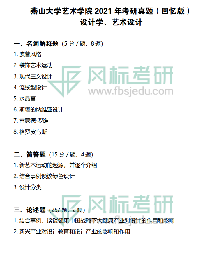 1674811628874469.png 截屏2023-01-27 17.26.23.png