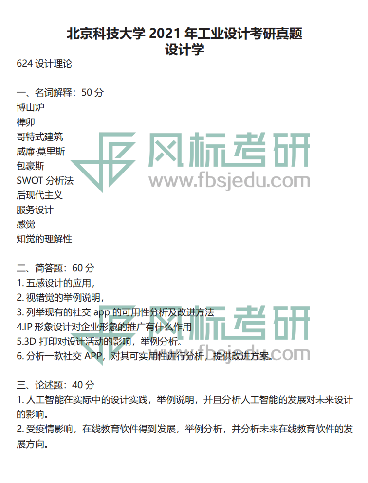 截屏2023-01-28 21.03.43.png