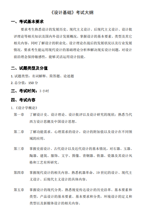 1688007042423538.png q1.png