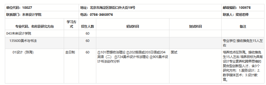 1696377400808520.png 1.png