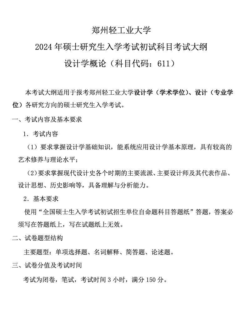 1697813730491862.png 截屏2023-10-20 22.54.23.png