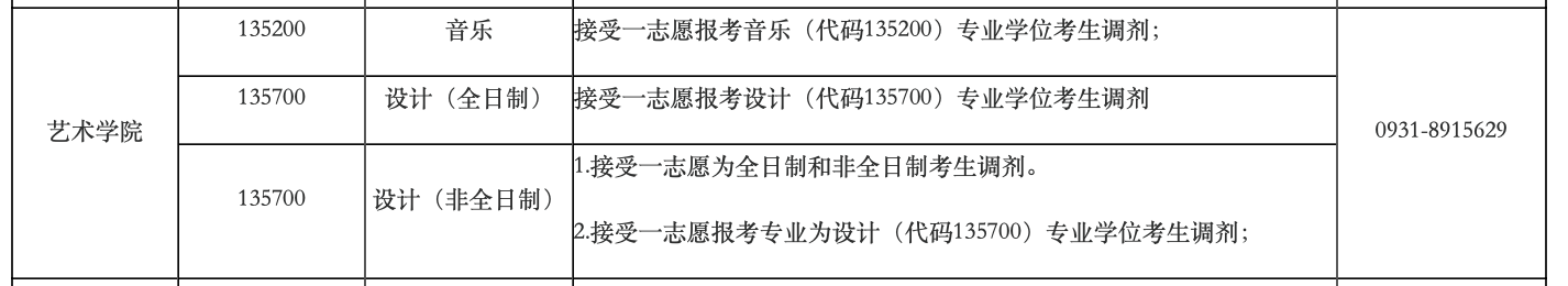 截屏2024-03-31 19.21.26.png