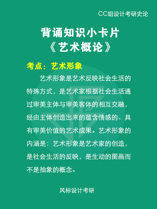 背誦小卡片1.png