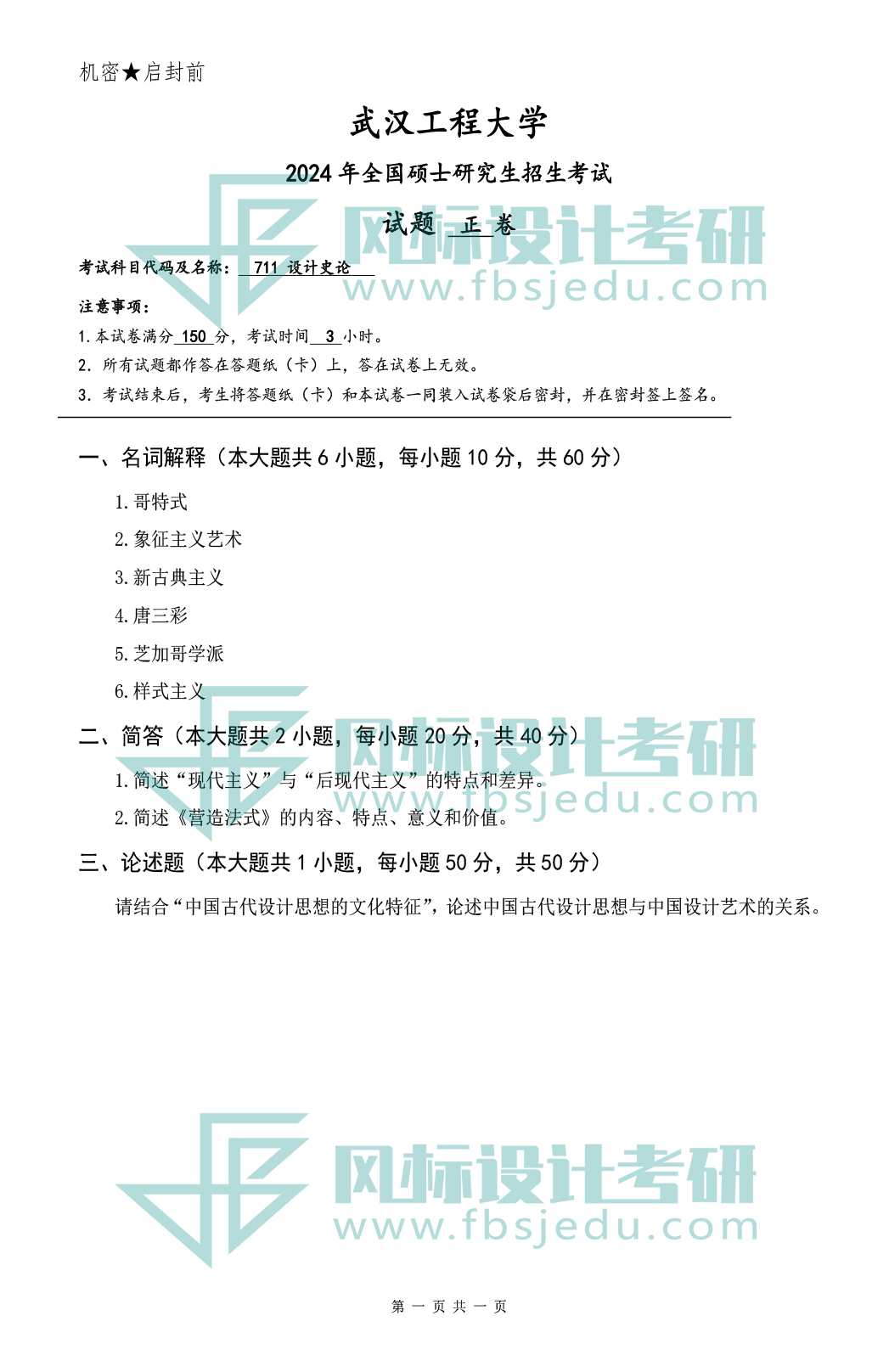 1720076706529479.png 711.png