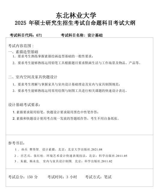 1727750303290228.png QQ20241001-103802.png