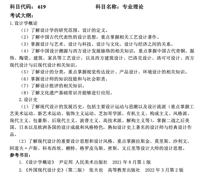 1728522500985589.png 截屏2024-10-10 09.04.00.png