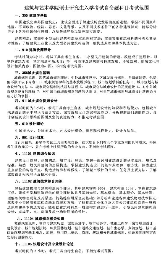 截屏2024-10-10 10.13.24.png