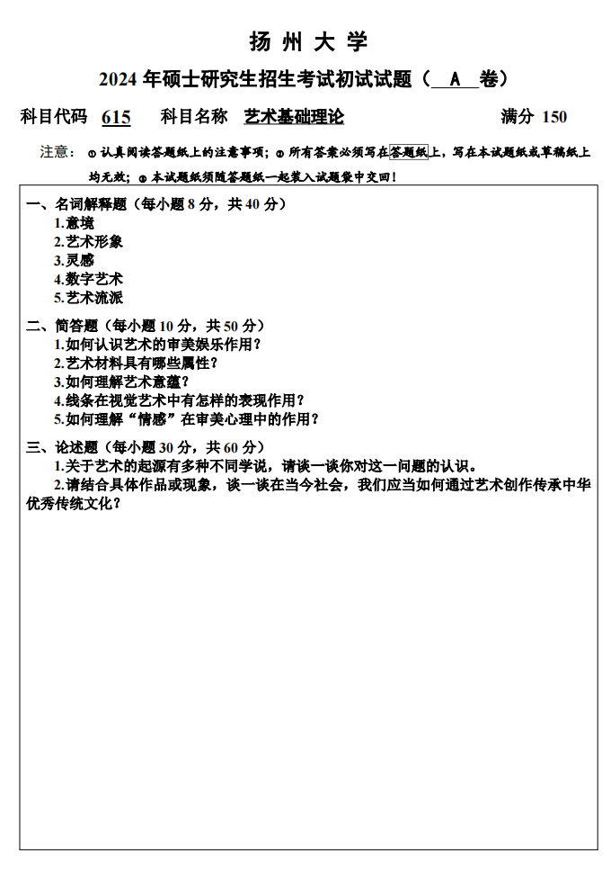 1728613629391162.png 截屏2024-10-11 10.23.54.png