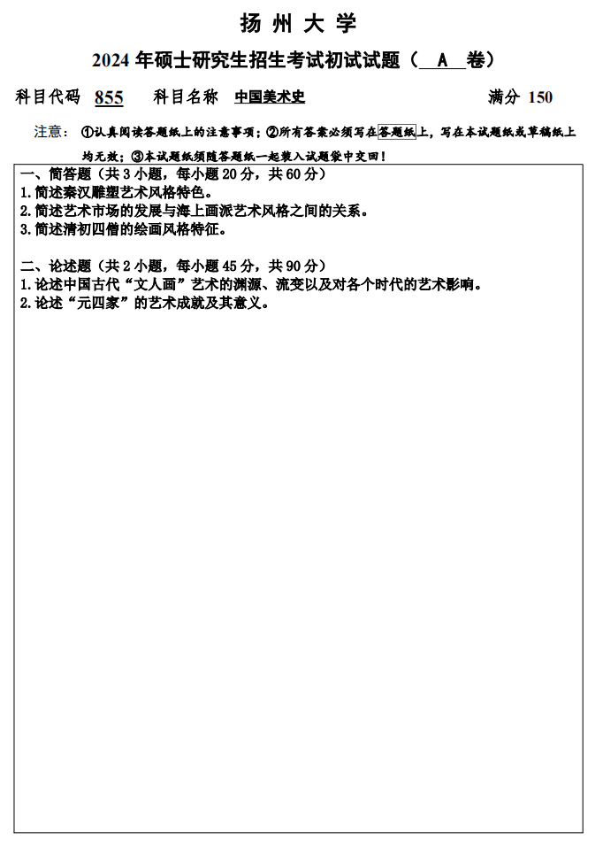 1728613817167041.png 截屏2024-10-11 10.24.48.png