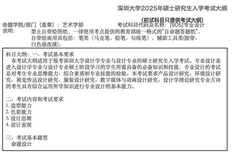 截屏2024-10-11 23.19.02.png