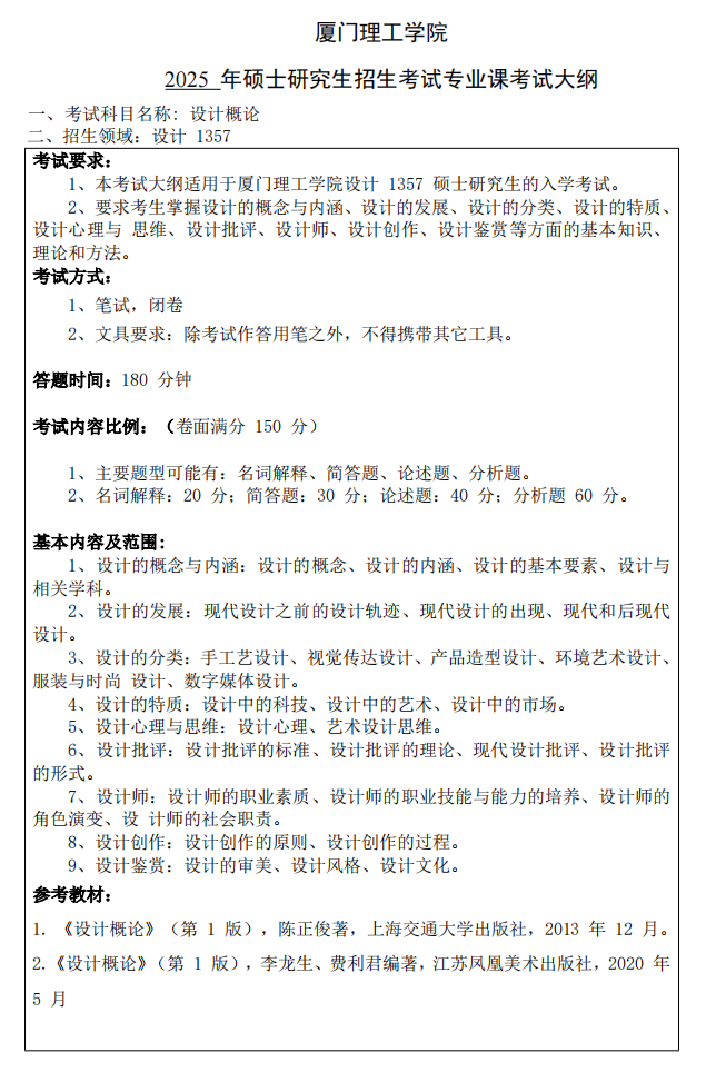 1728734327236999.png 截屏2024-10-12 19.56.59.png