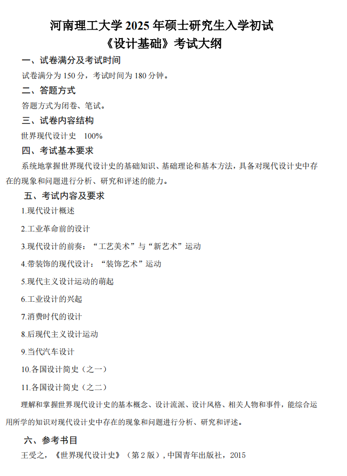 1728787319280327.png 截屏2024-10-13 10.41.39.png