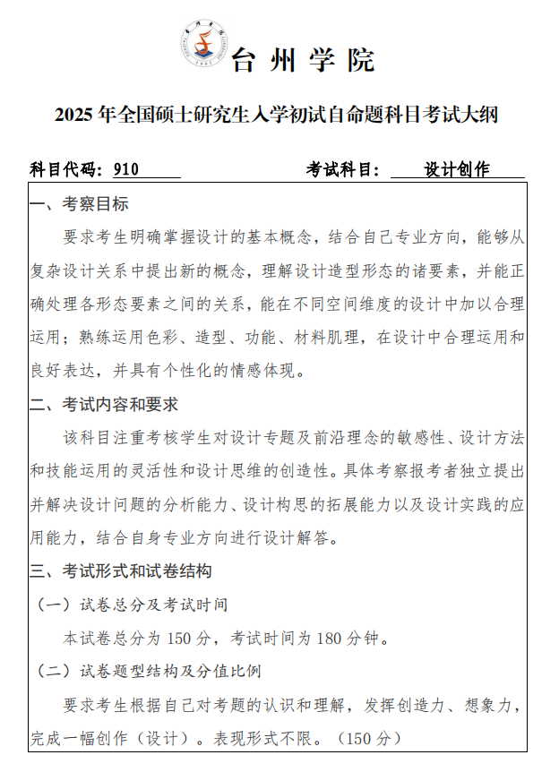 1728911841166164.png 截屏2024-10-14 21.16.17.png