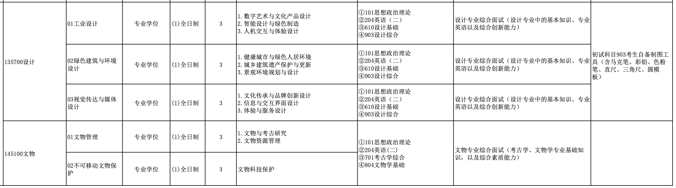 截屏2024-10-26 16.29.07.png