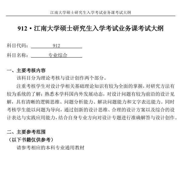 1732198622186594.png QQ20241121-221334.png