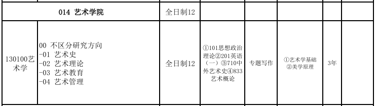 QQ20241201-194510.png