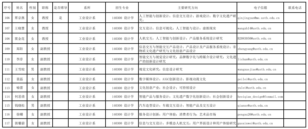 1742367730416819.png QQ20250319-150133.png