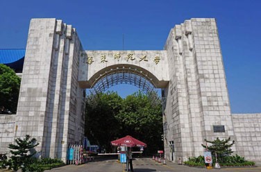 華東師范大學(xué)（985 211、上海）