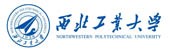 西北工業(yè)大學(xué)（雙一流/985.211、西安）
