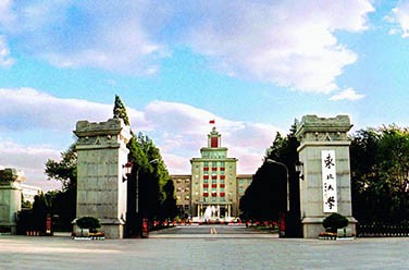 東北大學(xué)（雙一流/985.211、沈陽(yáng)）