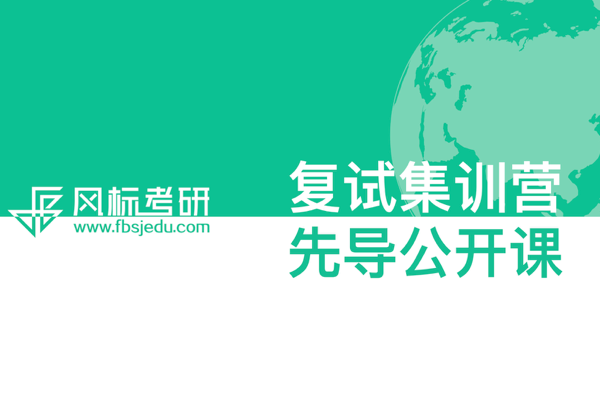【復試公開課】2月7日  作品集&面試  有問必答！